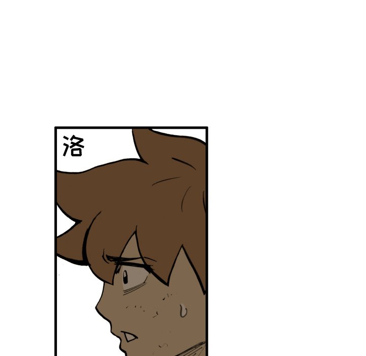 第31話 - 第28张