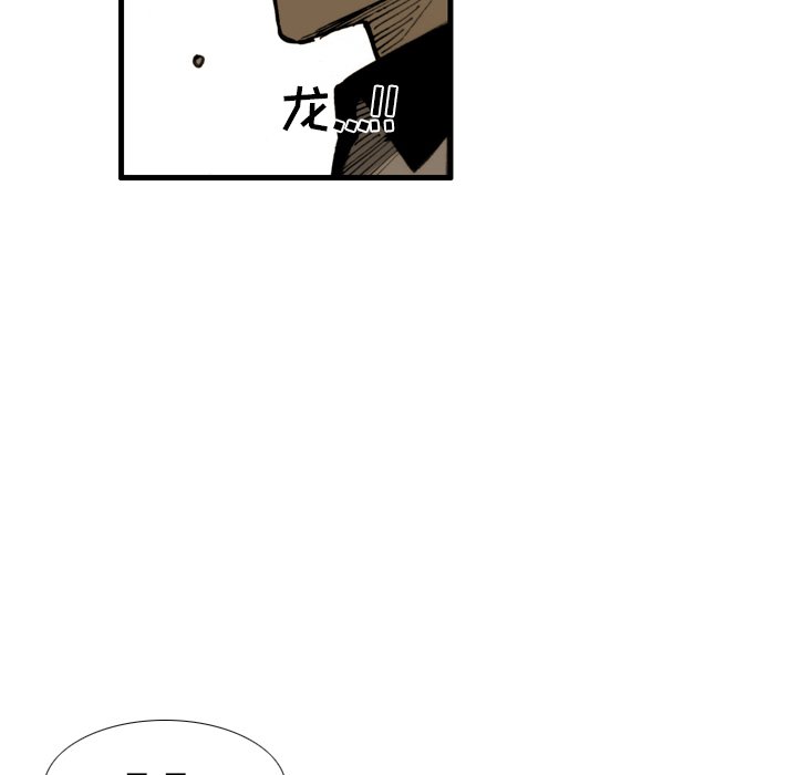 第31話 - 第29张