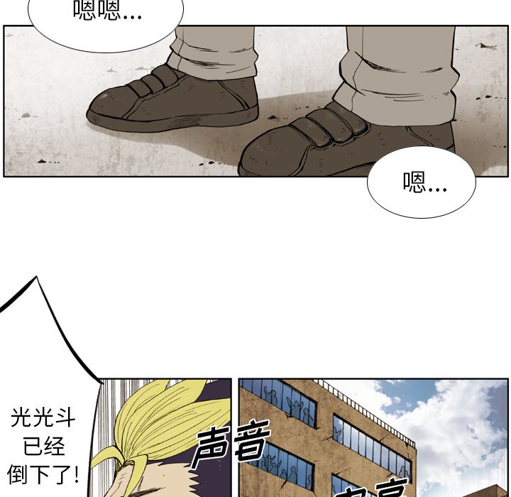 第31話 - 第30张