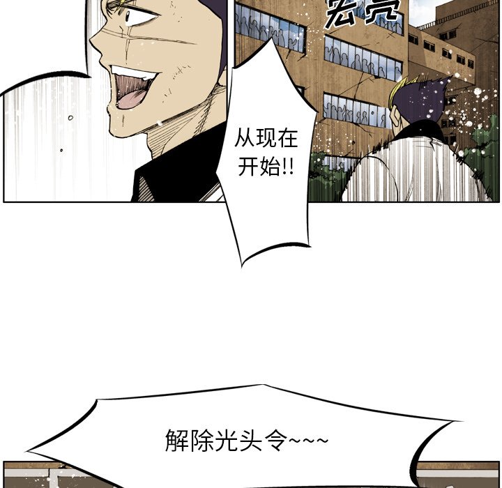 第31話 - 第31张