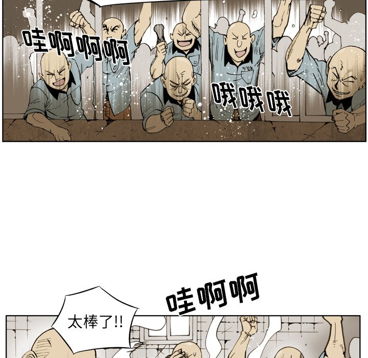 第31話 - 第32张
