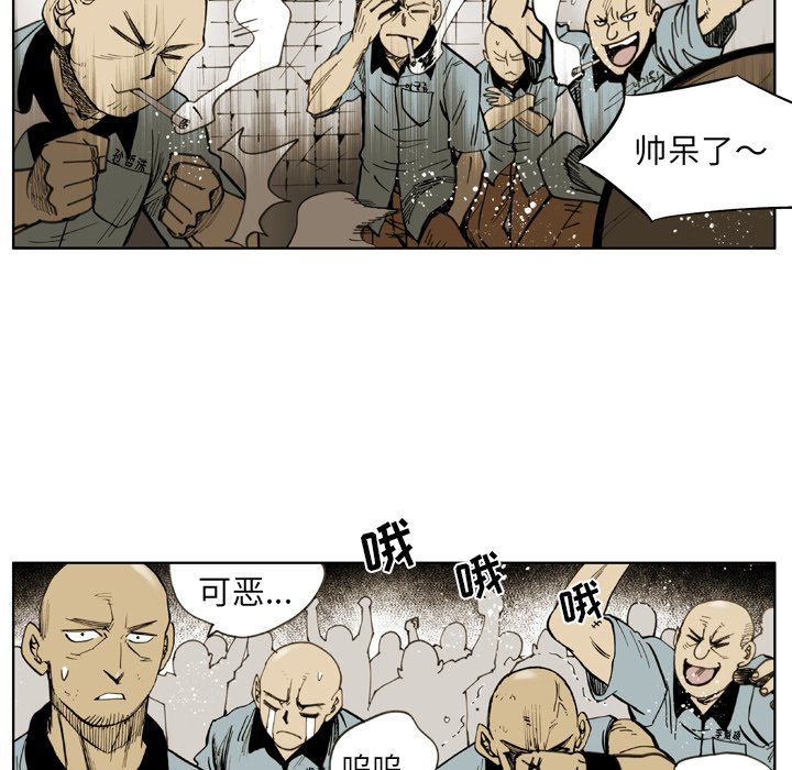 第31話 - 第33张
