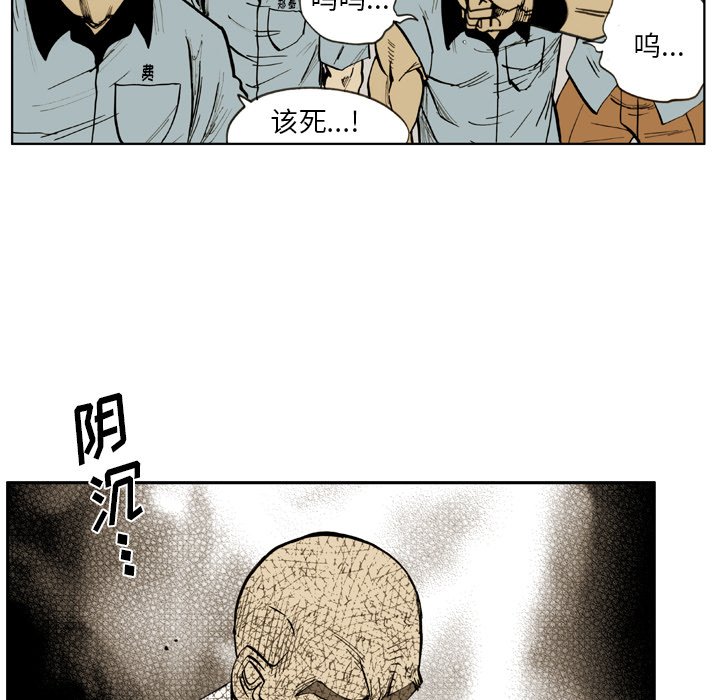 第31話 - 第34张
