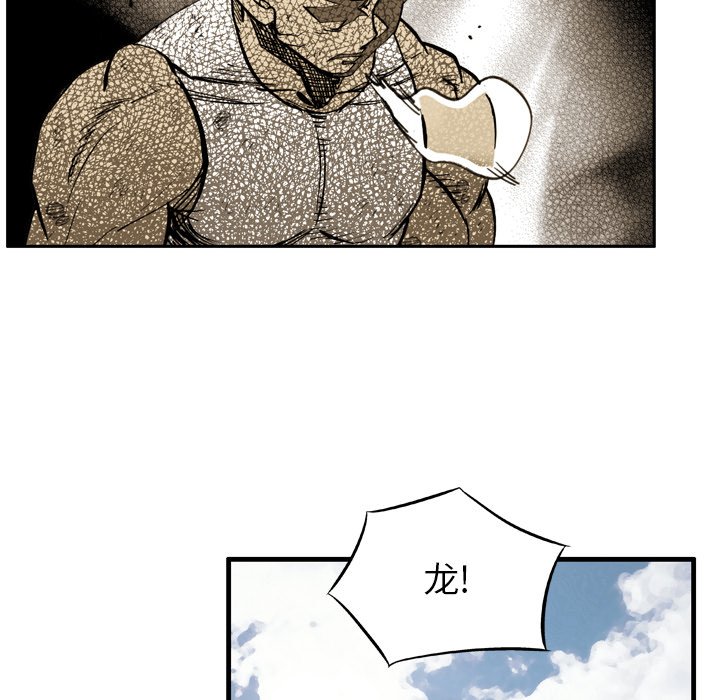 第31話 - 第35张
