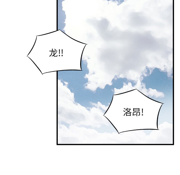 第31話 - 第36张