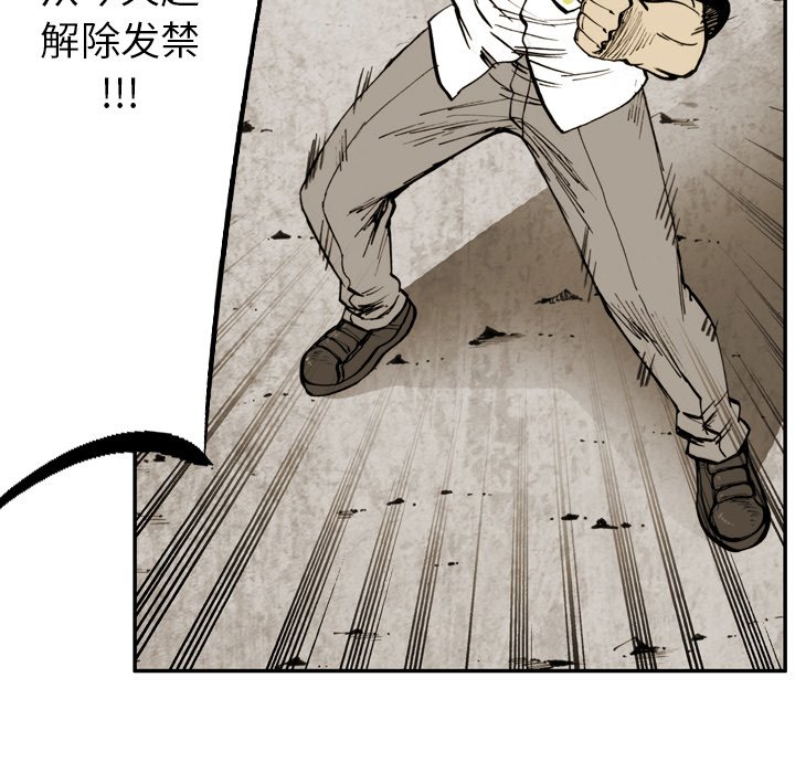 第31話 - 第38张