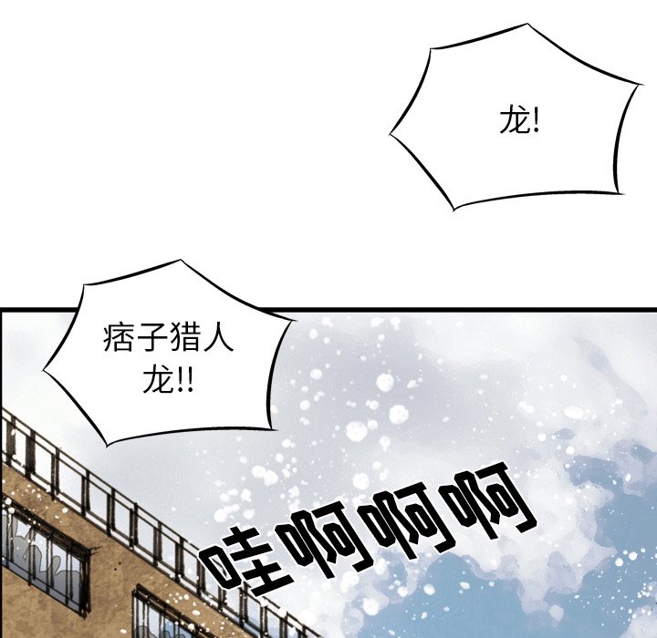第31話 - 第39张