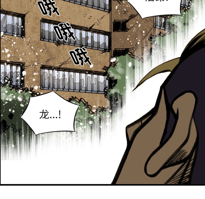 第31話 - 第41张