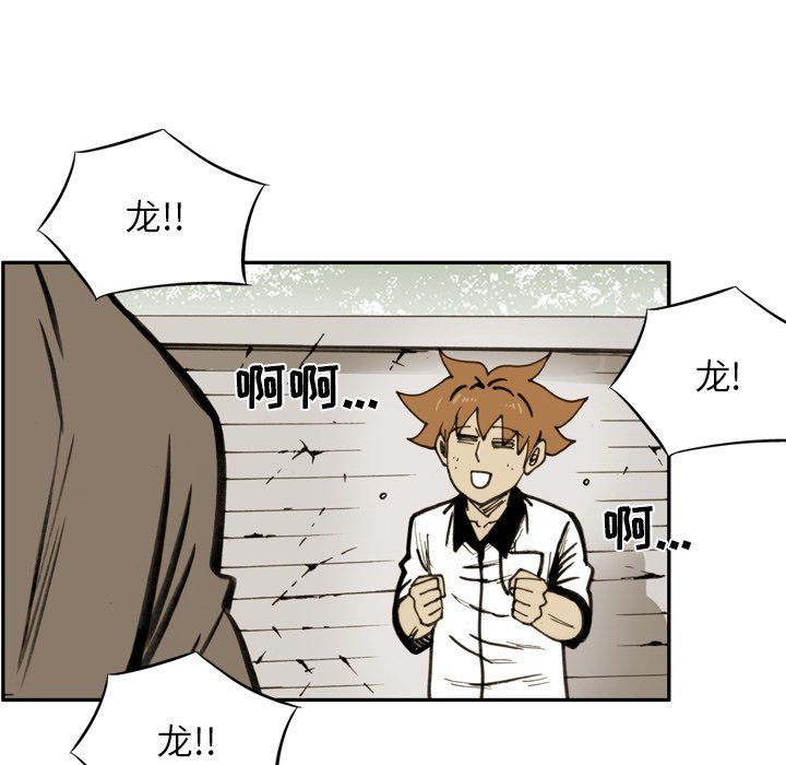 第31話 - 第42张