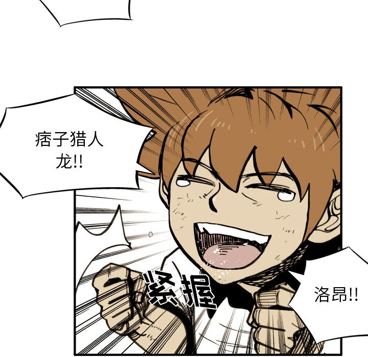 第31話 - 第43张