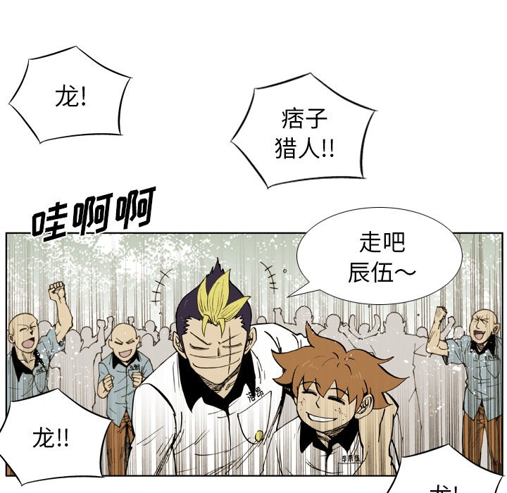 第31話 - 第44张