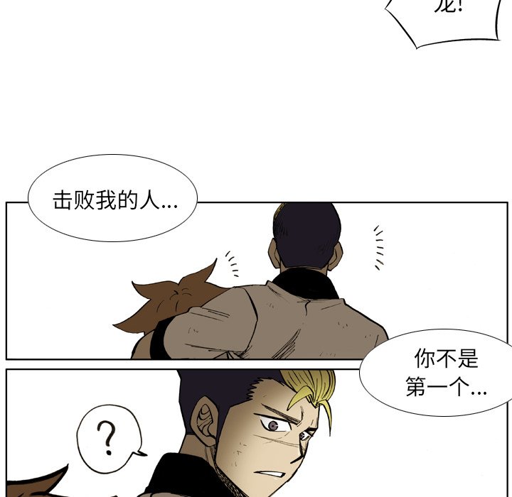 第31話 - 第45张