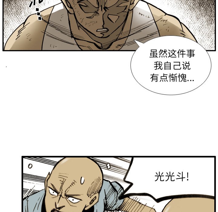 第31話 - 第47张