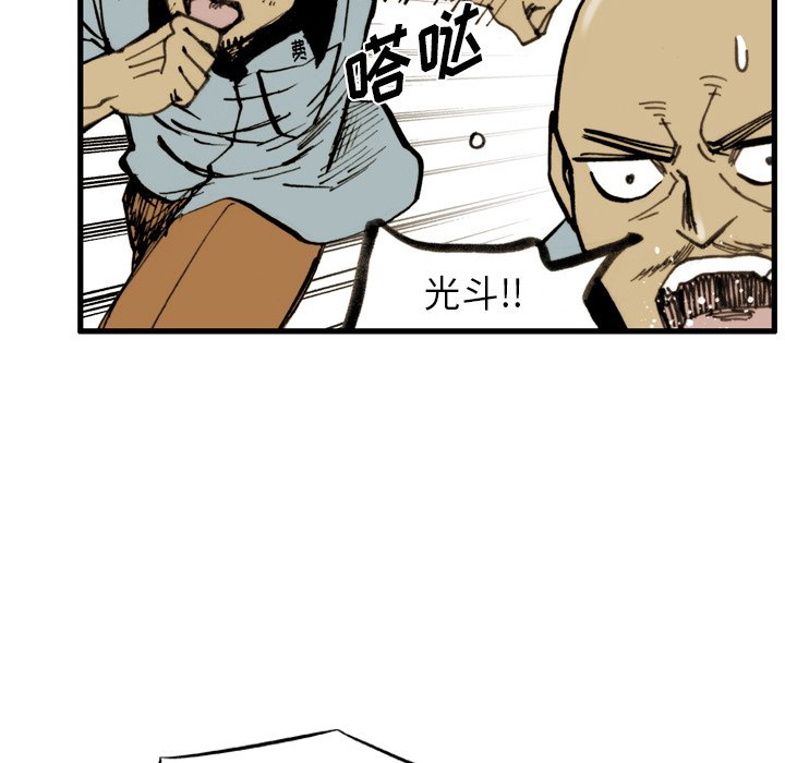 第31話 - 第48张