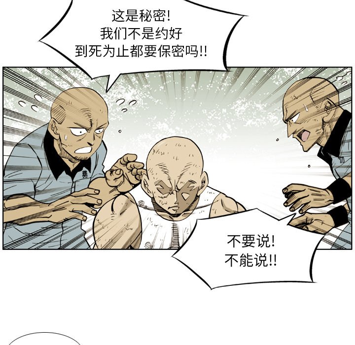 第31話 - 第49张