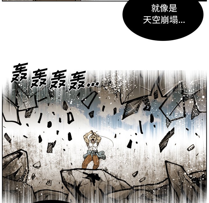 第31話 - 第5张