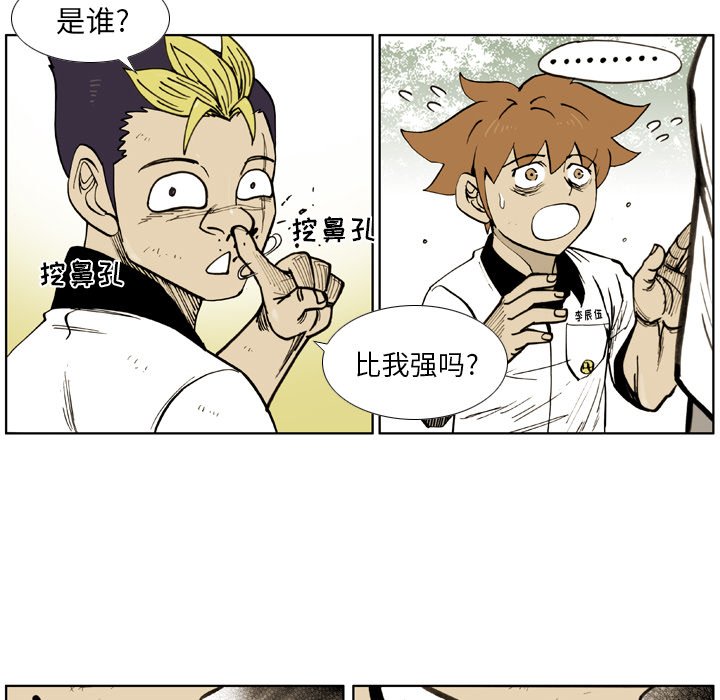 第31話 - 第50张