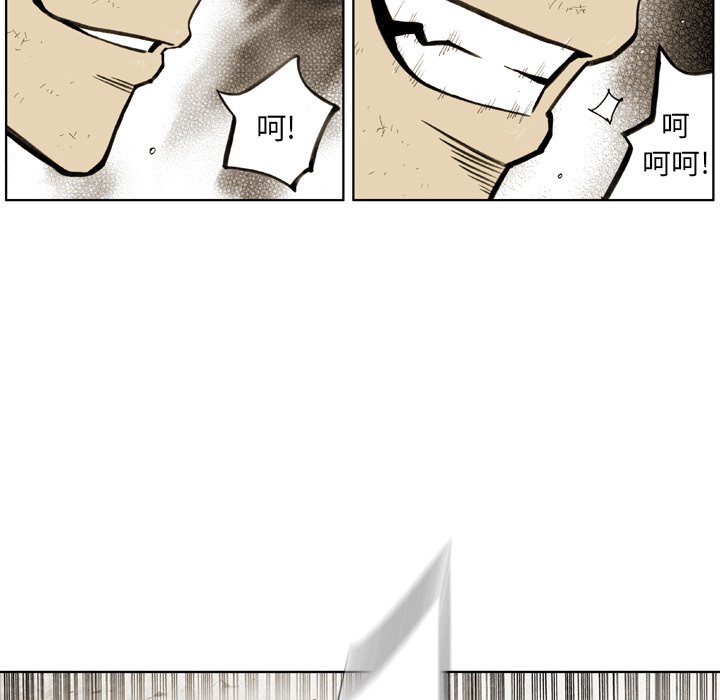 第31話 - 第51张