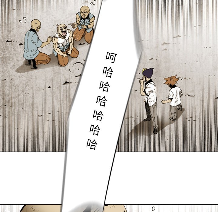 第31話 - 第52张