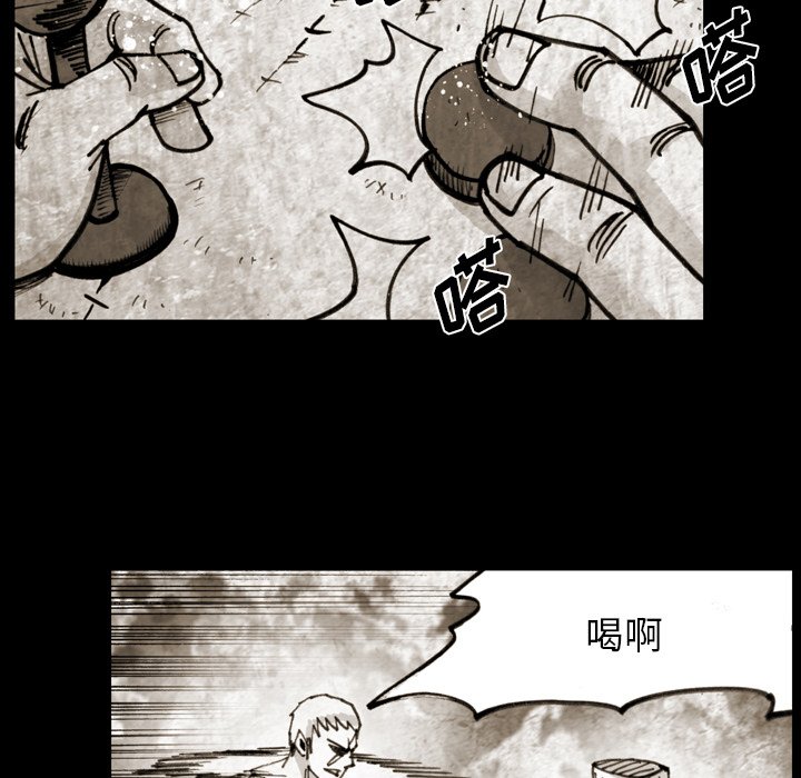 第31話 - 第54张