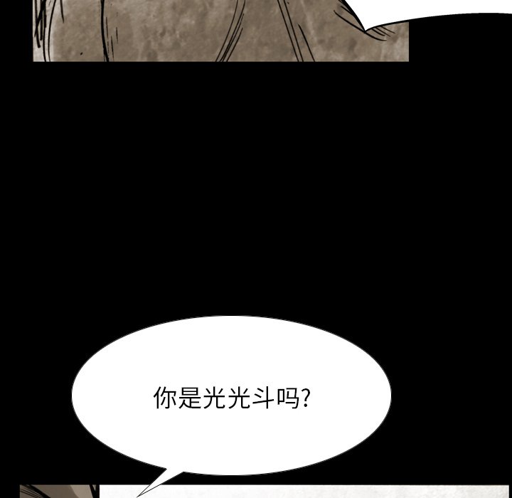 第31話 - 第59张
