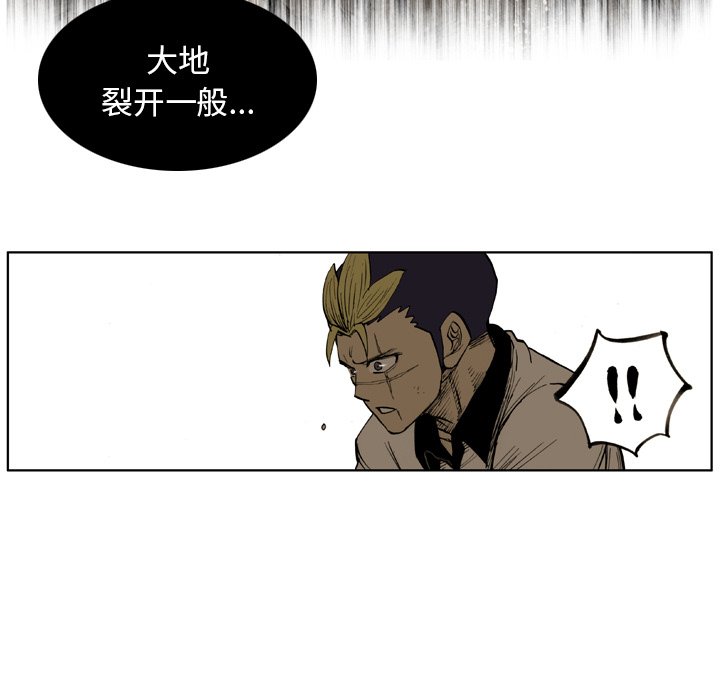 第31話 - 第6张