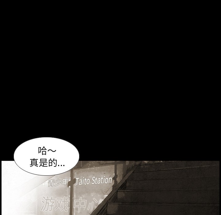 第31話 - 第61张