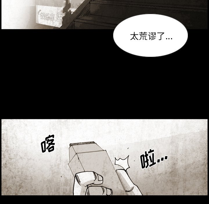 第31話 - 第62张