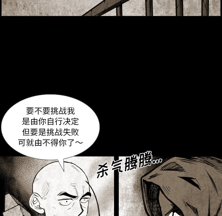 第31話 - 第64张