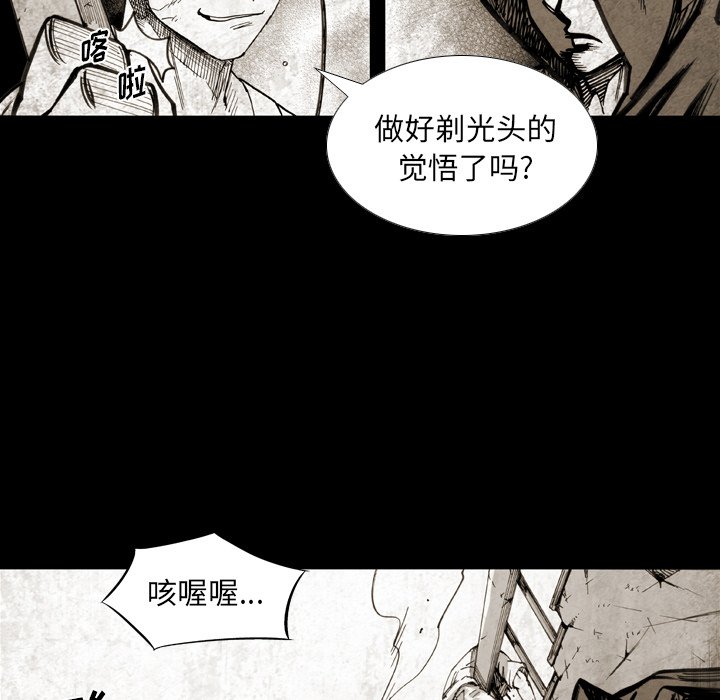 第31話 - 第65张
