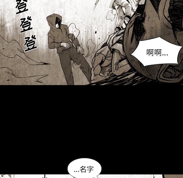 第31話 - 第66张