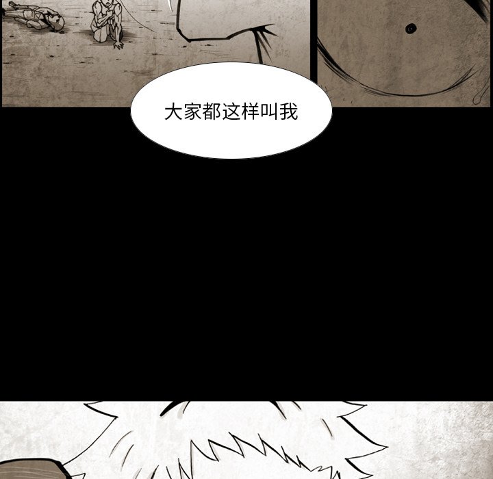 第31話 - 第69张