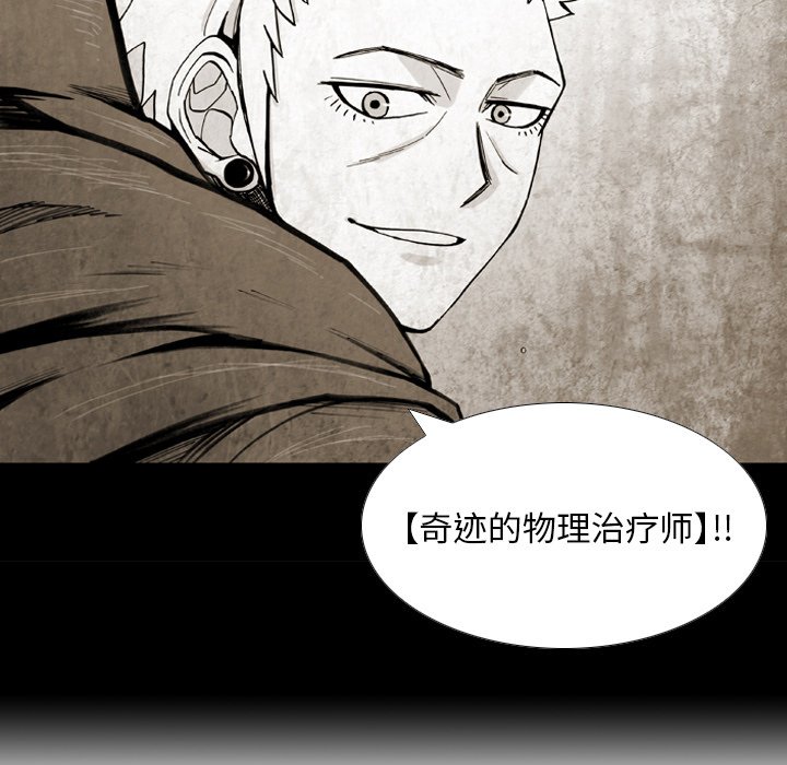 第31話 - 第70张