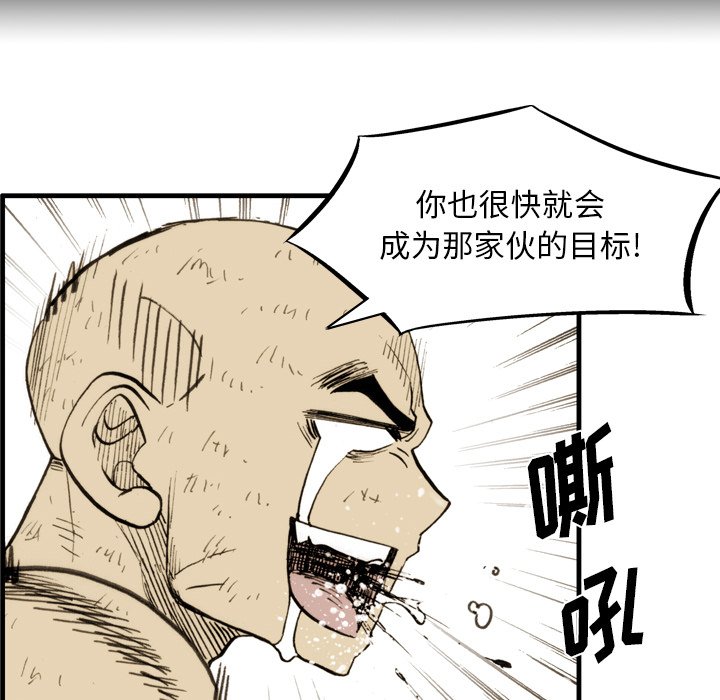 第31話 - 第71张