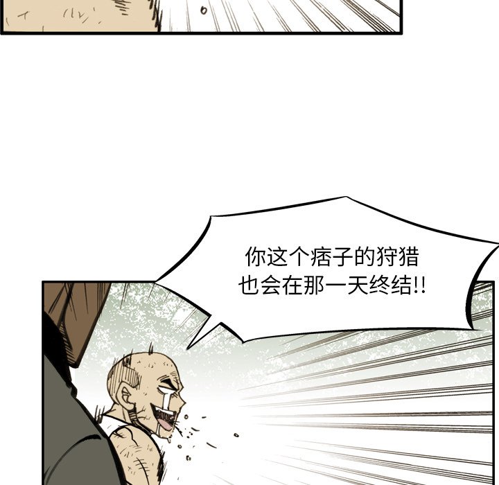 第31話 - 第72张