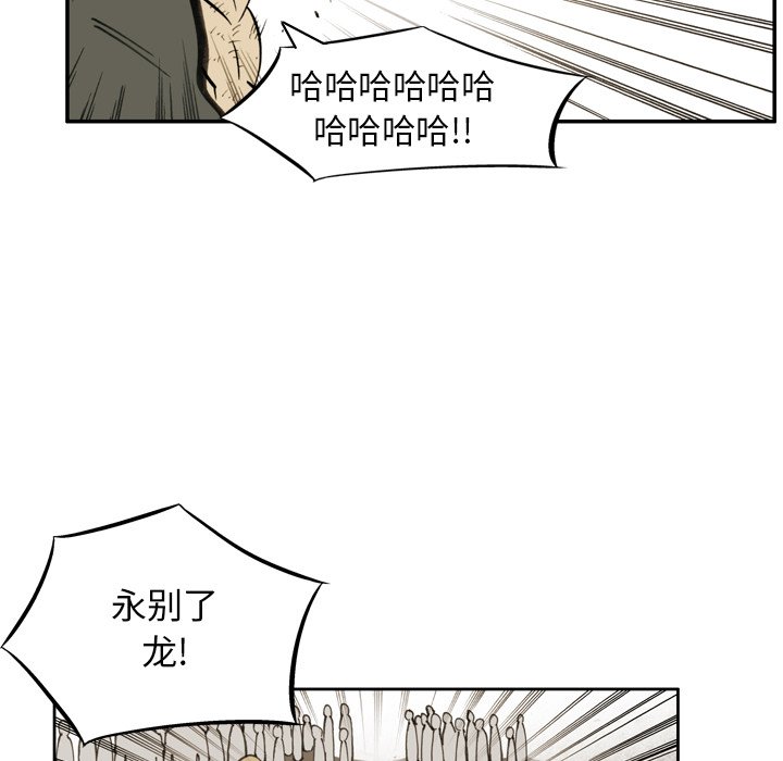 第31話 - 第73张