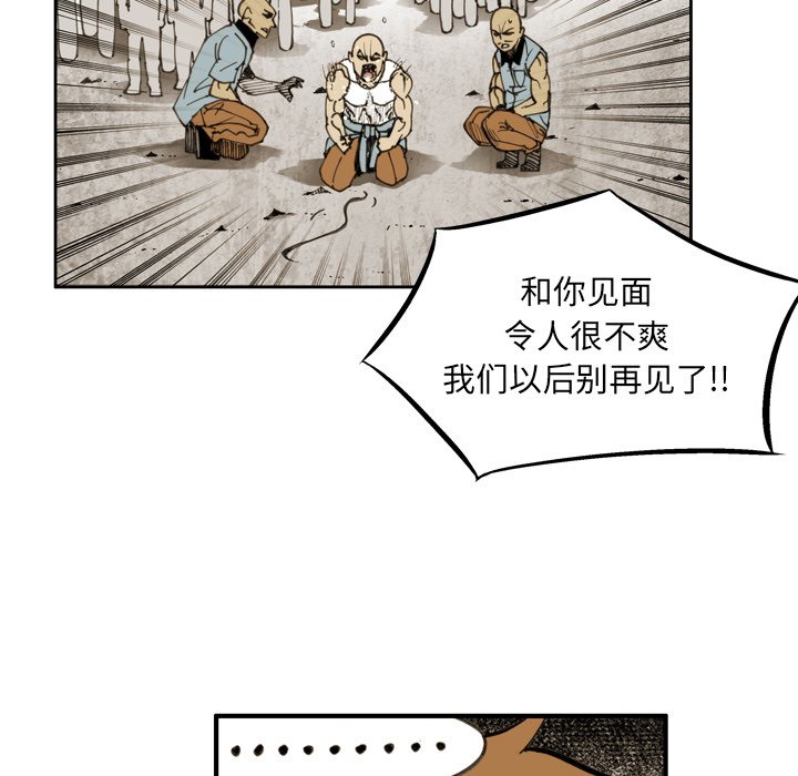 第31話 - 第74张