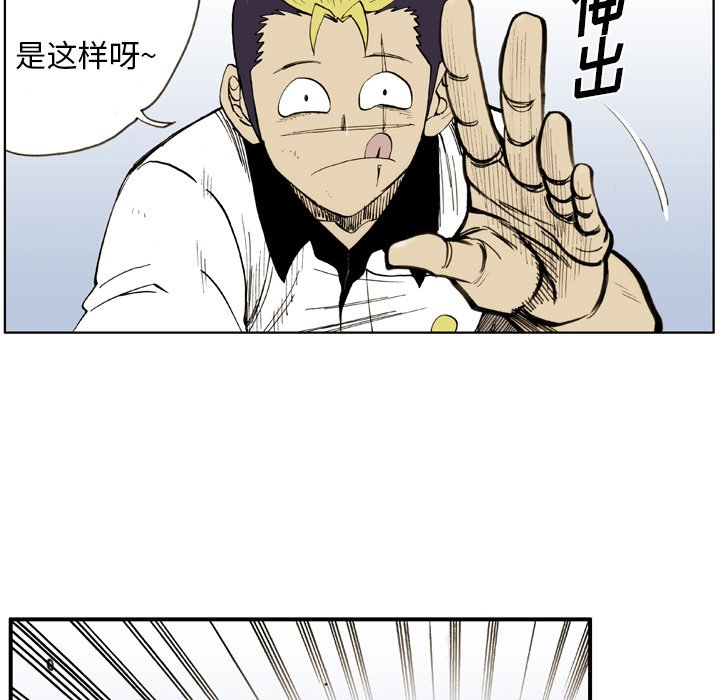 第31話 - 第8张