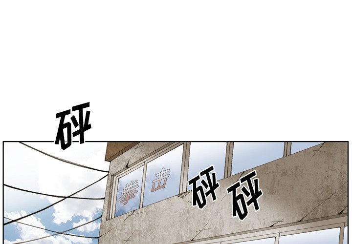 第32話 - 第0张