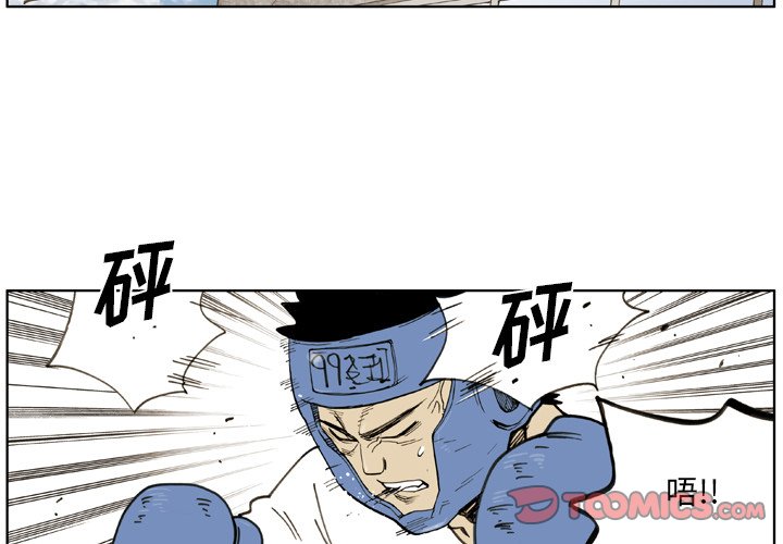 第32話 - 第1张