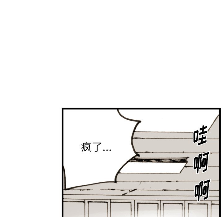 第32話 - 第15张