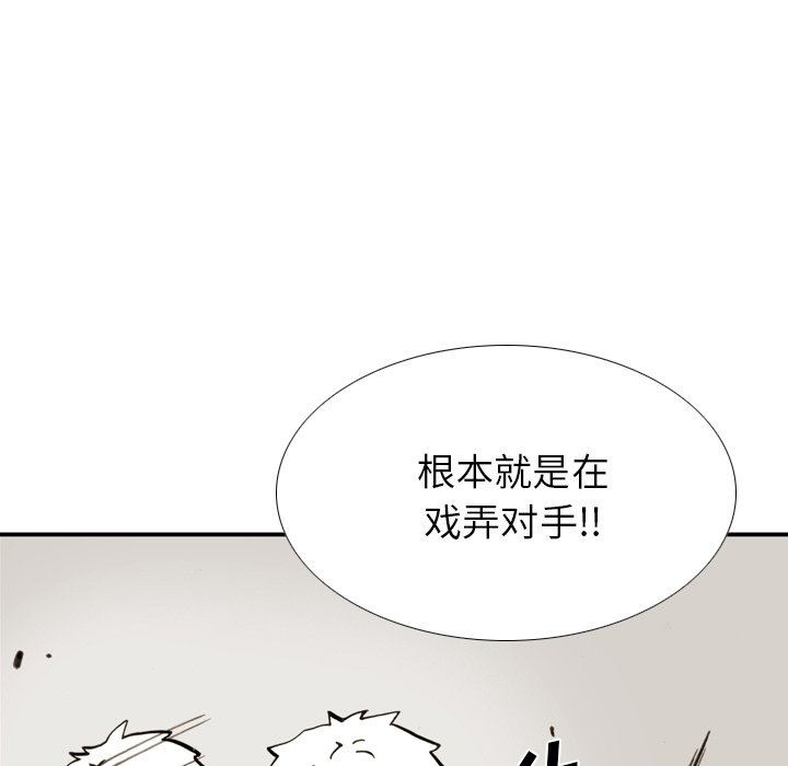 第32話 - 第18张