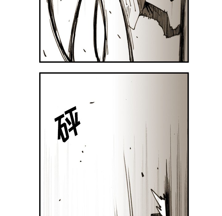 第32話 - 第23张