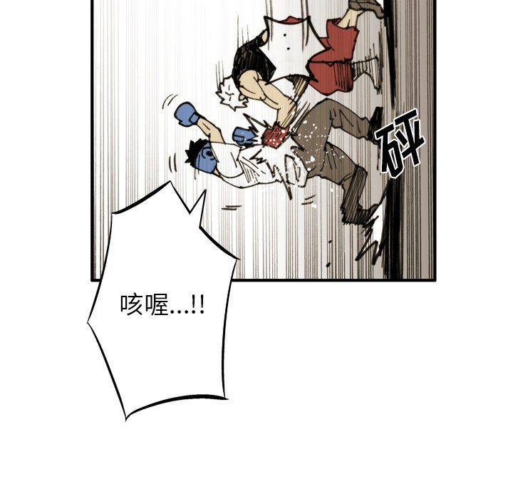 第32話 - 第24张