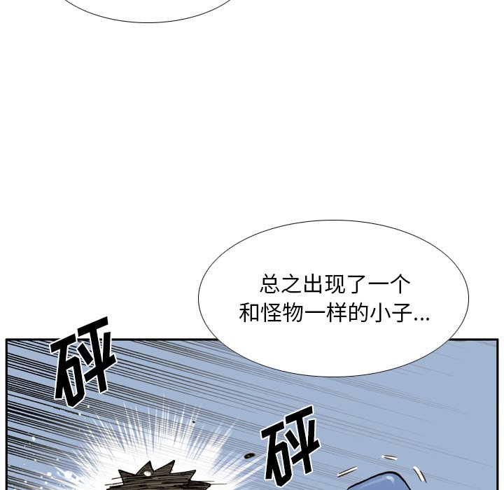 第32話 - 第27张