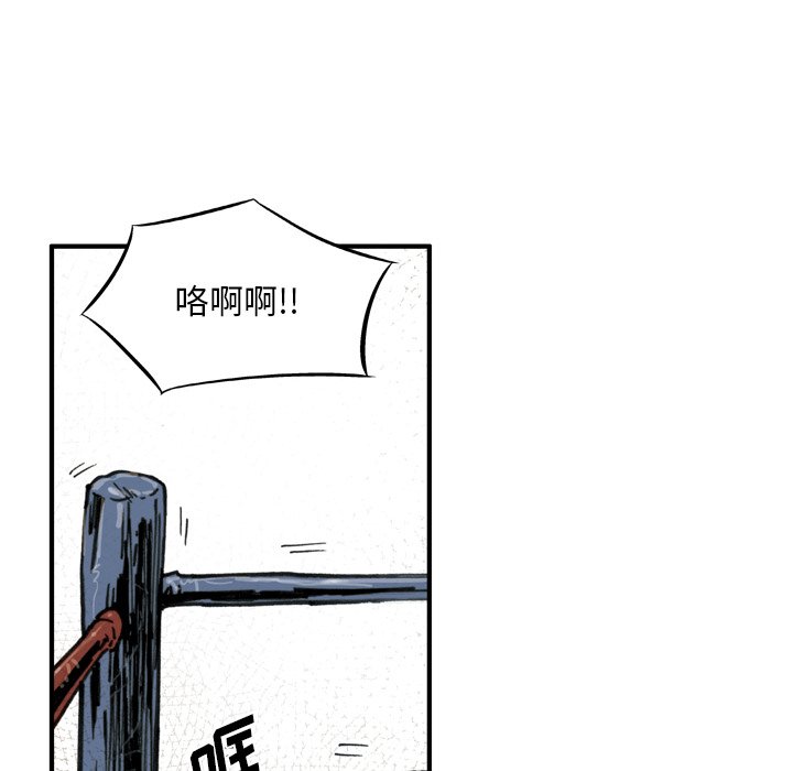 第32話 - 第29张