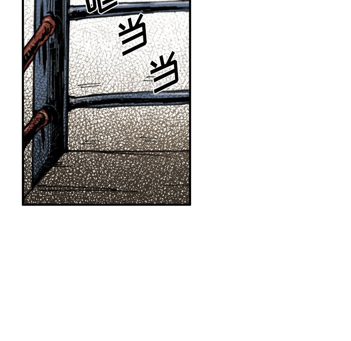 第32話 - 第30张