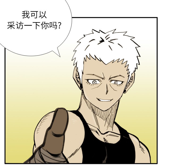 第32話 - 第36张