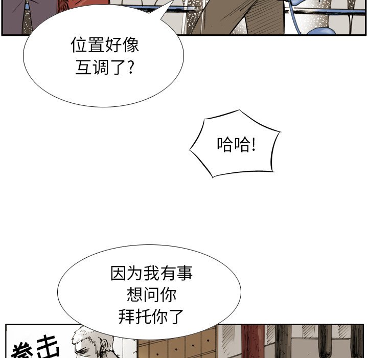 第32話 - 第41张