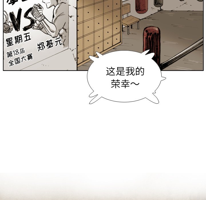 第32話 - 第42张